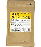 Amazon | サプリメント ミスパリ クルクミンSOD 90g (250mg×360粒